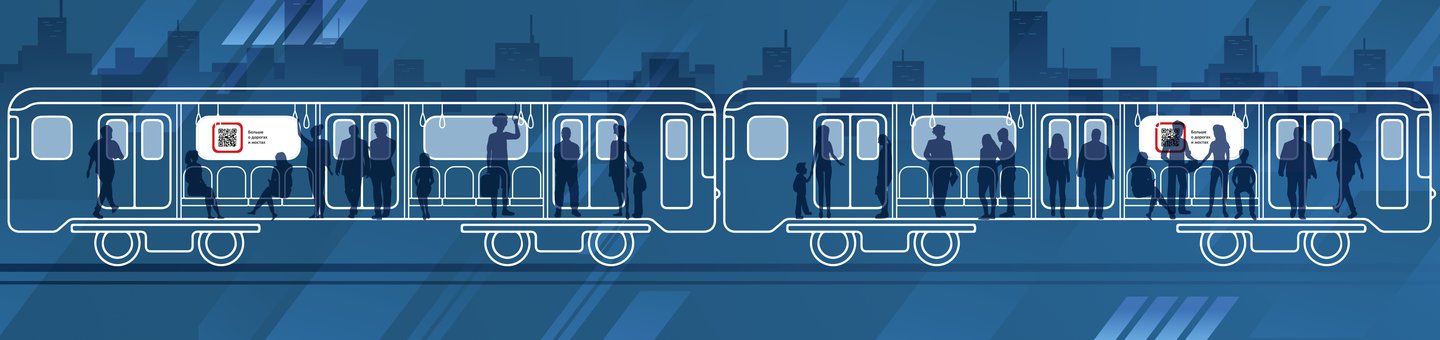 баннер метро_2212_02